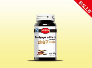 雅倍健蛹蟲草壓片糖果招商代理信息——攜手深圳健澳康生物，共創健康食品新未來