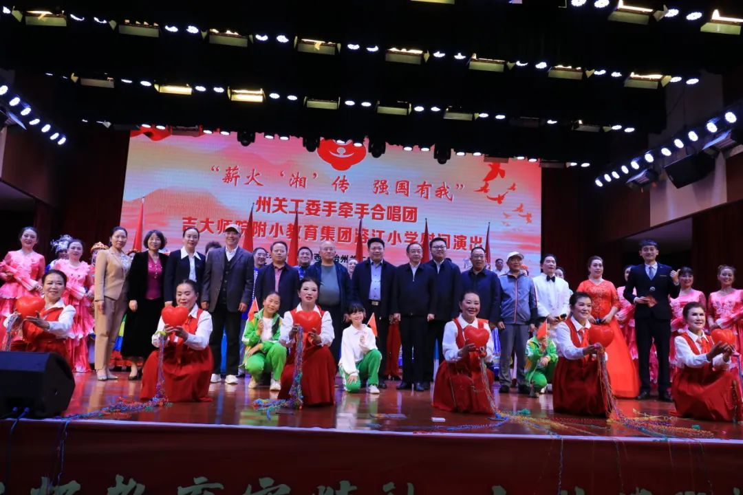 州關(guān)工委“手牽手”合唱團藝術(shù)展演在溶江小學(xué)圓滿落幕，成功承辦經(jīng)批準(zhǔn)的文化藝術(shù)交流活動
