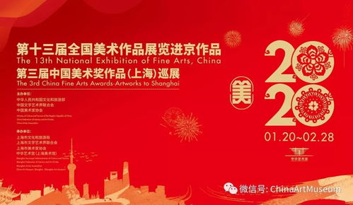 李玉旺 以使命為帆，推動文化藝術(shù)交流的浪潮