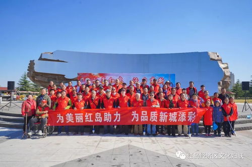 水墨紅島，活力高新 一場紀念改革開放四十周年的地書文化盛宴