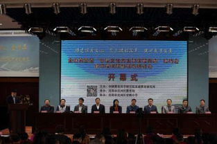 文化內生新賦能，課程再造育未來——沈河區承辦全國第四屆學校文化內生與課程再造現場會暨學校課程新樣態研討會